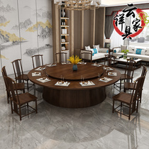 Hotel Dining Table Large Round Table Hotel Clubhouse Banquet Dining Room Solid Wood Modern Minima New Chinese Electric Rotary Turntable