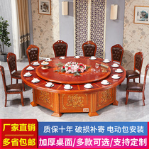 Hotel Electric Dining Table Big Round Table 20 People 30 People Hotel Restaurant Banquets Automatic Spinning Round Wood Turntable New
