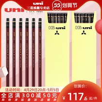 Japan UNI Mitsubishi Creek foothills Special selling shop HI-UNI sketch pencil suit students fine art painting exam coated writing lead pencil case 6HB 6HB 4B 2B 2B pencil writing smooth