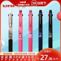Japan UNI Mitsubishi Creek Foothills Exclusive Store Multifunction Ballpoint Pen SXE3-400 Three-color pen Middle oil pen jetstream0 5 student mark special speed write pen 0 38 atom pen