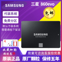 Samsung 870evo 500G Solid State 250 Desktop SSD Laptop 2T Computer 2 5 inch sata Hard Disk 1T