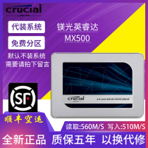 Magnesium Light MX500 Inwise up to 250 Solid State 500G Desktop SSD Laptop 2T Computer 2 5 inch sata Hard disk 1T