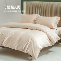 Class A cotton quilt cover 1 5 m single piece 100 cotton 150x200x230cm single double quilt cover 220x240