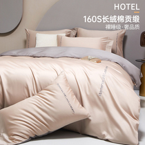 160 long staple cotton four-piece cotton cotton 100 cotton sheets quilt cover bed hats light luxury bedding high-end summer