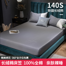 Cotton cotton non-slip fixed bed hats single piece protection bed sign thin mattress bed cover cover 2021 New