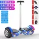 Xe thăng bằng trẻ em người lớn 7 inch 10 inch hai bánh học sinh tiểu học và trung học cơ sở xe tay ga xoắn bánh nhẹ có cần gạt - Smart Scooter