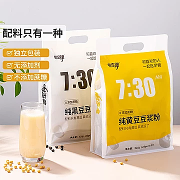 【首单+签到】家用纯豆浆粉525g[8元优惠券]-寻折猪