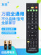 Youxin Universal LCD TV 리모컨은 완전히 보편적 인 Skyworth Konka Haier Hisense Xiaomi TCL Changhong Letv Storm Samsung Panda LG Sharp Sony Qike 오리지널 스마트 폰 네트워크 설치 Youxin Universal LCD TV 리모컨은 완전히 보편적 인 Skyworth Konka Haier Hisense Xiaomi TCL Changhong Letv Storm Samsung Panda LG Sharp Sony Qike 오리지널 스마트 폰 네트워크 설치