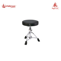 Arrow Li lifting drum stool set for children Universal performance seat jazz drum stool