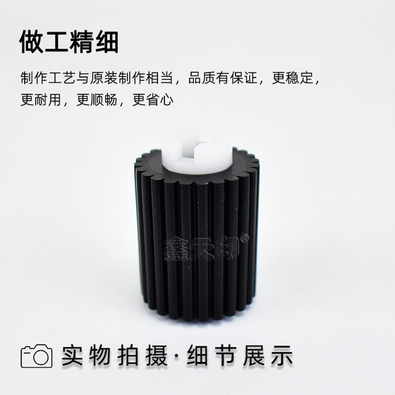 Kemei 287 종이 상자 픽업 휠 227 367 Konica Minolta Bizhub 7522 7528 7536 Sindan AD289S AD369S 종이 사료 휠 A00J563600 Kemei 287 종이 상자 픽업 휠 227 367 Konica Minolta Bizhub 7522 7528 7536 Sindan AD289S AD369S 종이 사료 휠 A00J563600