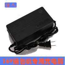 36v portable packaging machine charger Express baler sewing charter sealing machine accessories Lithium battery charger