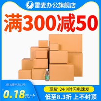 Express Cardboard Boxes Aircraft Box Moving Boxes Naughty Packs Paper Boxes Wholesale Semi-High Box Postal Bags Boxes Plus Hard
