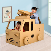 Man Hee Hee kindergarten children paper Shell board carton car wearable model handmade diy assembly toy house game