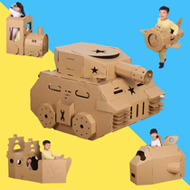 Man Hee Hee childrens cardboard toy carton tank car big plane diy handmade model paper car large