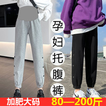 Large Code Pregnant Woman Spring Dress Pants Loose Toe Beat Underpants Spring Fall Outside Wearing Loose Toabs 200 Catty Sports Pants