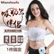 Chest strapless bra lactation underwear summer thin female summer pregnant women ultra-thin hand free large size vest bra