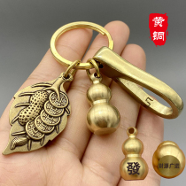 A leaf of fortune keychain for men and women pure copper gourd brass key pendant car pendant custom lettering small gift