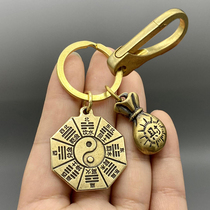 Creative brass keychain pure copper handmade Tai Chi Bagua small pendant Car key chain pendant safety mascot