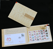 Sichuan University founded 110th anniversary postage stamp commemorative stamp Sichuan Wen Creation Memorial gift