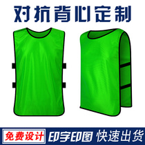 Basketball football suit Football training suit Team vest Group anti-mesh breathable vest Team custom mens vest