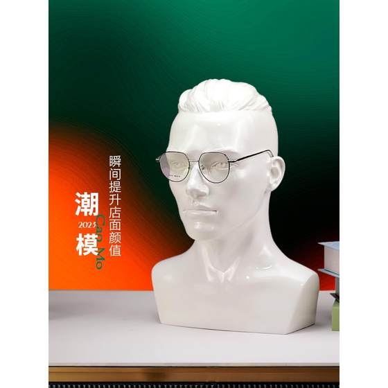 New style male and female model photo glasses display stand sunglasses sunglasses human head stand display decorative prop ornament New style male and female model photo glasses display stand sunglasses sunglasses human head stand display decorative prop ornament