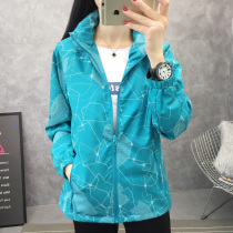 Spring and Autumn Coat Women Camouflage Removable Cap Mesh Mesh with Breathable Large Size Cardigan Zipper Casual Sportswear Top