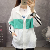New sunscreen coat womens coat summer Korean windbreaker anti-ultraviolet outdoor Net red color combination size plus fat skin coat