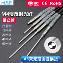 M4 Diffuse Fiber Sensor Probe Inductive Switch Fiber Amplifier RS410 RS410-I RS420