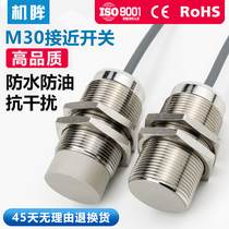 M30 Inductive Proximity Switch Three-wire 24v Metal Induction Switch Probe NPN Metal Inductor Electro Eye