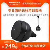 Newmine Newman Wireless Lo Audio Mall Bar Hanging Ceiling Speaker Ceiling Hanging Bluetooth Background Music