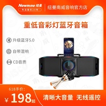 Newmine Newman Wireless Bluetooth Audio Super Volume Outdoor Convenient Small Portable Speaker Home Computer Living Room Card U Disk Heavy Subwoofer Cool Colorful Light Audio Speaker