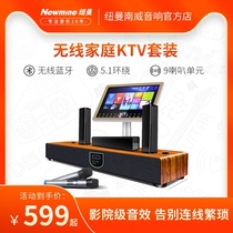Newman Wooden Home Theater ktv Audio Set Xiaomi TV Projector Speaker Wireless Microphone Home Phone Bluetooth Singing K Song Equipment 5 1 Surround Karaoke Bluetooth Audio
