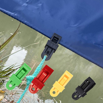 Tarpaulin raincloth fixing clip outdoor tent canopy windproof buckle multifunctional wind rope buckle large