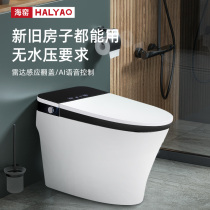 Japan Sea Kiln Integrated Fully Automatic Small Household Smart Toilet Water Pressure Limit Deodorant Toilet