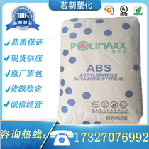 ABS Thai Petrochemical Ga850 Injection - Molding Electronic and Electrical Components High - Rise High Light Plastic Raw Materials