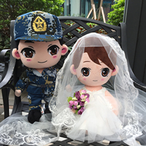 Soldier cute doll firefighter brother gift to girlfriend soldier Xiaomeng Doll Army love couple camouflage doll