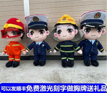 Zeng Xiaomeng Firefighters Plush Paparazzi Cloth Doll Lovers Gift 119 Bing Little Meng Fire Police Blue Dolls