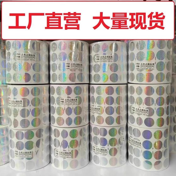 일반 표면 레이저 실버 1cm 1cm 1.5cm 2cm 라운드 블랭크 스팟 자체 접착제 라벨 머신은 QC/Pass 품질 검사 라벨 일반 표면 레이저 기장 기장 골드 실버를 인쇄 할 수 있습니다. 일반 표면 레이저 실버 1cm 1cm 1.5cm 2cm 라운드 블랭크 스팟 자체 접착제 라벨 머신은 QC/Pass 품질 검사 라벨 일반 표면 레이저 기장 기장 골드 실버를 인쇄 할 수 있습니다.