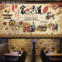 The taste of the home is the background wall of the iron pot stew restaurant the restaurant the iron pot stew restaurant the farmer's music pot and the stalks