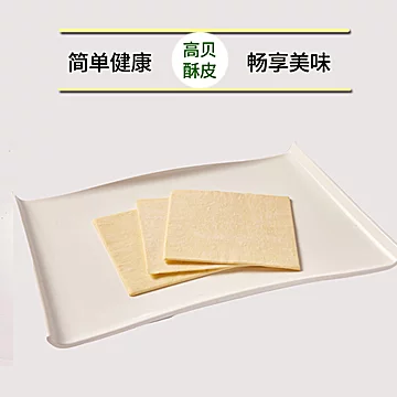 高贝法式千层酥皮拿破仑蛋糕50g*12片原料[5元优惠券]-寻折猪