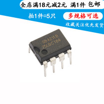 New SN75LBC184P Driver Receiver Transceiver-Interface LBC184 75LBC184