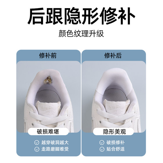 수리 신발 측면 수리 수리 신발 상단 신발 입 필라 신발 힐 안감 찢어진 수리 수리 신발 측면 수리 수리 신발 상단 신발 입 필라 신발 힐 안감 찢어진 수리