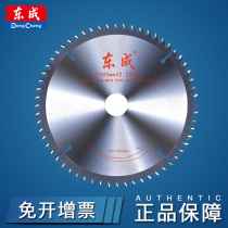Dongcheng circular saw blade 4 9 10 12 inch cutting piece woodworking aluminum alloy electric circular saw Saw Blade decoration grade angle grinder