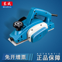 Dongcheng electric planer multifunctional woodworking planer small household M1B-FF02-82 hand-held planing machine electric tools