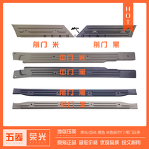 Five magina glory glory light S middoor ground glue layering front door sill plastic decorative strip tailgate rug press block