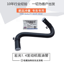 Original Fitting Pentarhomb Macro Light 1 2 1 4 1 5 Macro Light Direction Boost Pump Suction Tubing Back Tubing Boost High Pressure Tube