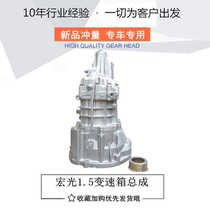 Original Fitting Pentarhomb Macro Light Gearbox Assembly Macro Light 1 2 1 4 1 5 Wave Box Assembly Macro Light S Gearbox