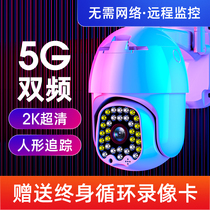 360 degree panoramic camera without dead angle Home remote with mobile phone wireless outdoor night vision HD monitor 4G