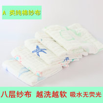 Cotton gauze towel Saliva towel Square towel Feeding towel Baby baby children soft face newborn baby products