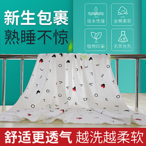 Newborn baby held by the delivery room towel wrapped cloth Newborn baby cotton wrapped four seasons thin anti-jump package single summer